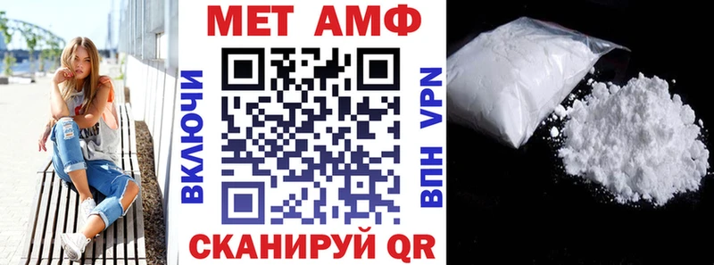 Амфетамин 97%  Уссурийск 
