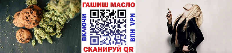 ссылка на мегу маркетплейс Уссурийск Canna-Cookies марихуана
