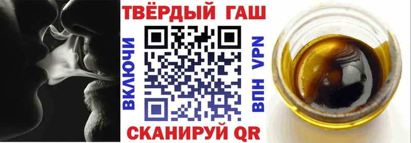 ГАШ Premium  MEGA зеркало  это официальный сайт  Уссурийск 