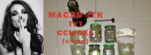 амфетамин Богородицк