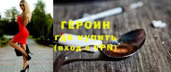тгк Богородск