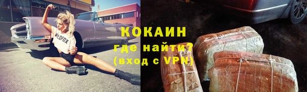 амфетамин Богородицк
