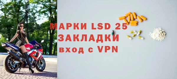 амфетамин Богородицк