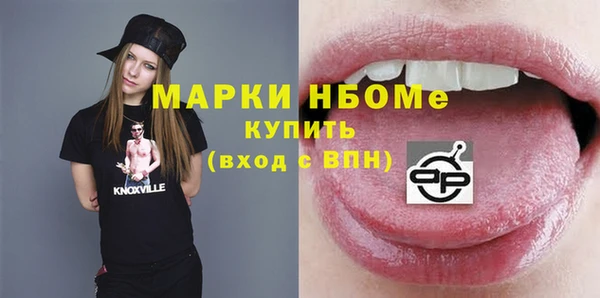 амфетамин Богородицк