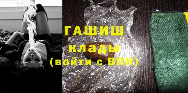 тгк Богородск