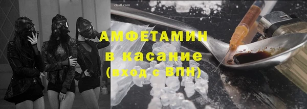тгк Богородск