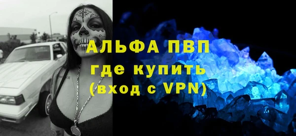 амфетамин Богородицк