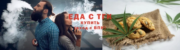 тгк Богородск
