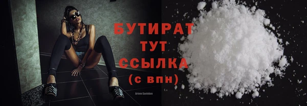 мескалин Богданович