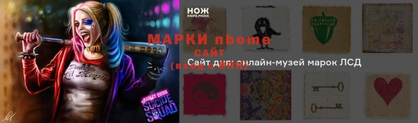 мескалин Богданович