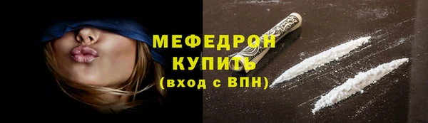 тгк Богородск