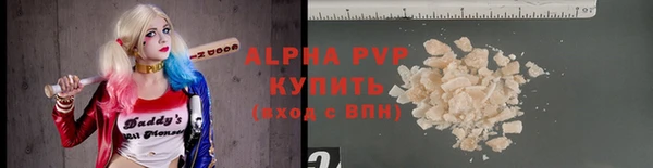 амфетамин Богородицк