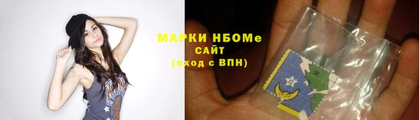 амфетамин Богородицк
