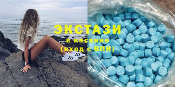 амфетамин Богородицк