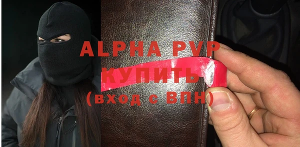 тгк Богородск