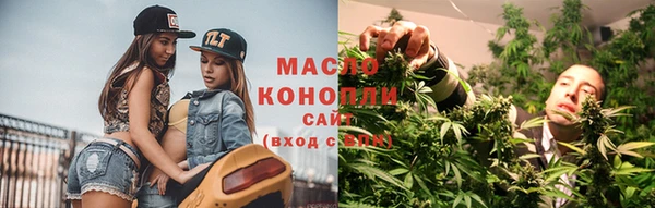 амфетамин Богородицк