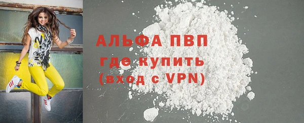 амфетамин Богородицк