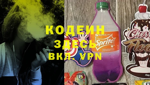амфетамин Богородицк