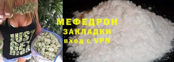 тгк Богородск