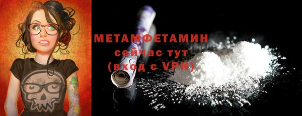 амфетамин Богородицк