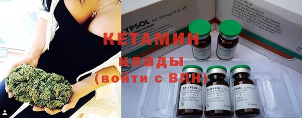 амфетамин Богородицк