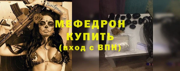 тгк Богородск