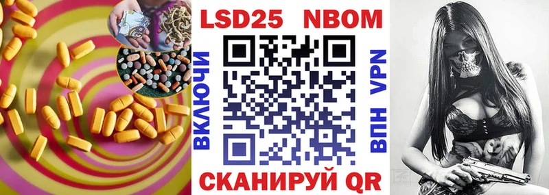 цены Уссурийск LSD-25 экстази кислота
