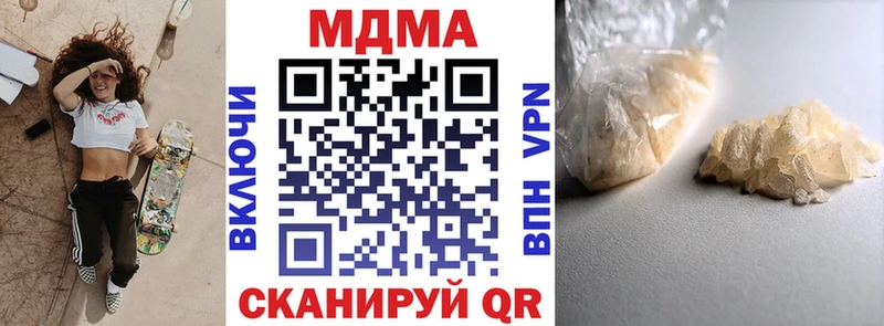 MDMA VHQ  shop телеграм  Уссурийск  где купить наркотик 