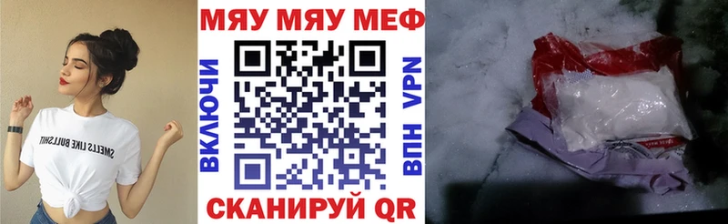 Меф VHQ  omg ONION  Уссурийск 