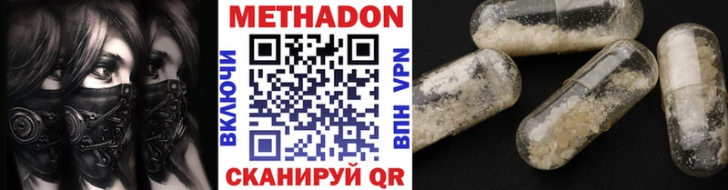 Метадон белоснежный  блэк спрут как войти  Уссурийск 
