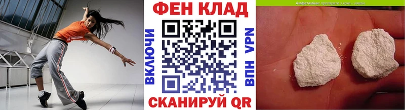 МЕТАМФЕТАМИН витя где купить наркоту Уссурийск