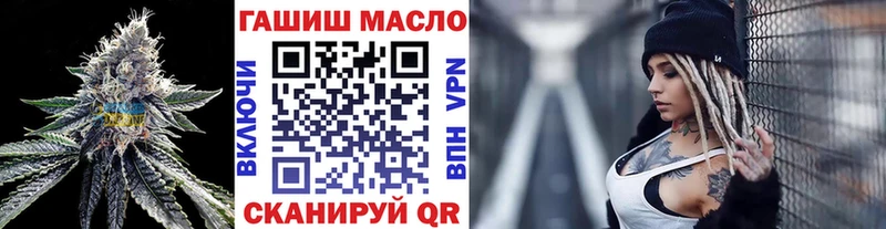 ТГК жижа  Уссурийск 