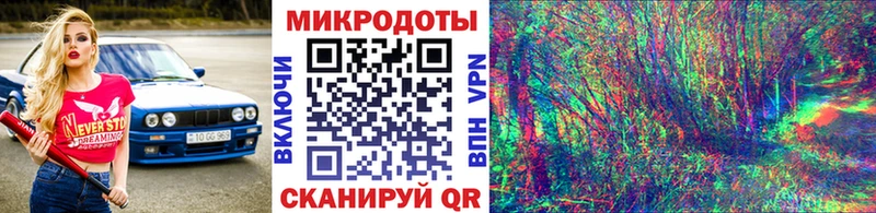Галлюциногенные грибы прущие грибы  Уссурийск 