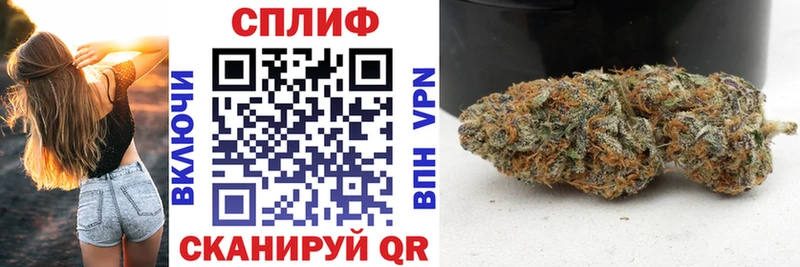 Шишки марихуана VHQ  Уссурийск 